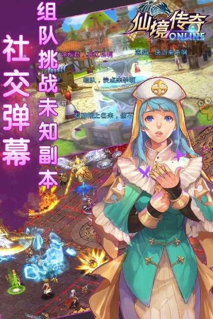 组装机械恐龙3