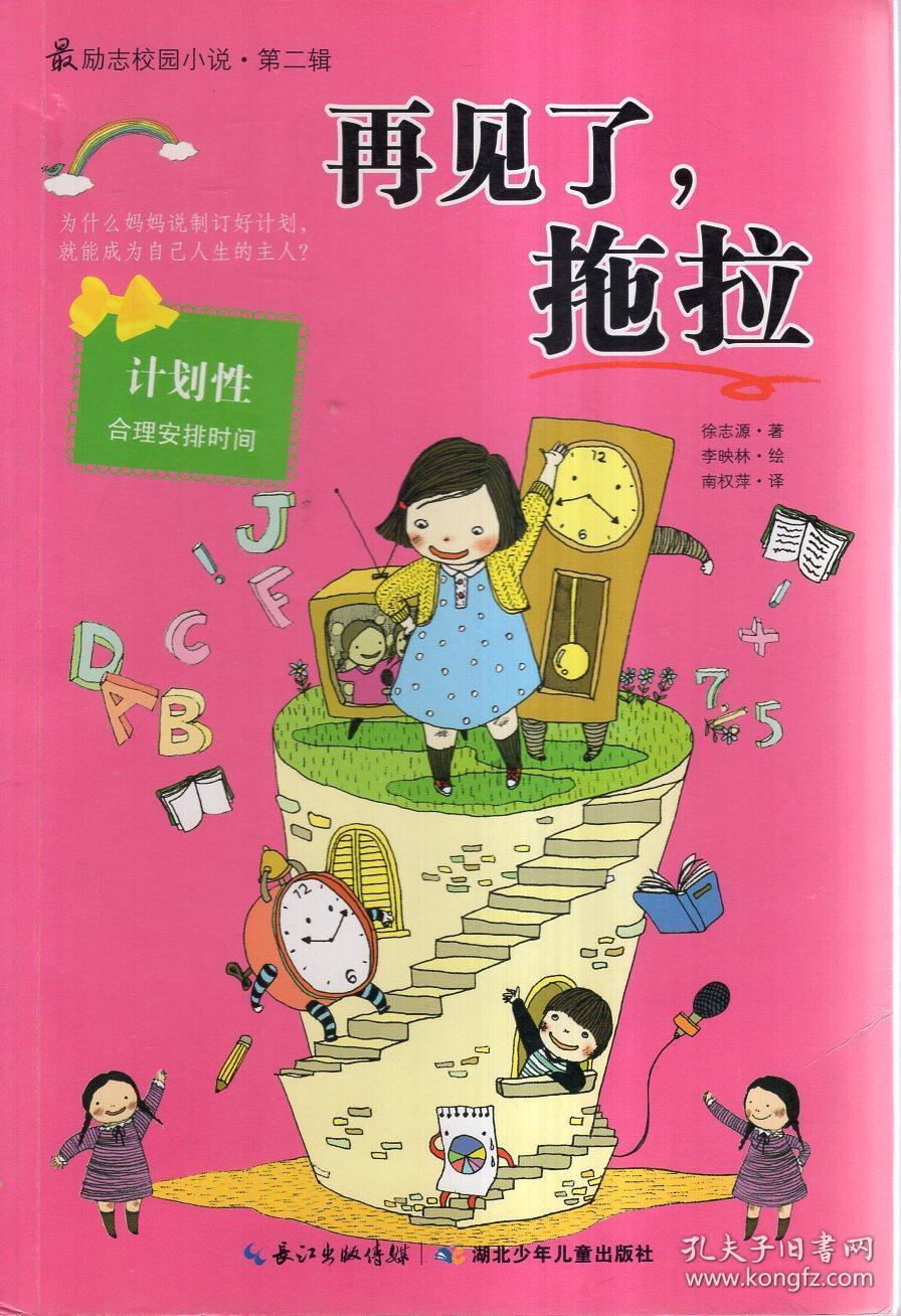 邦邦货主游戏画面