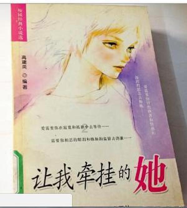 雨血：影之刃