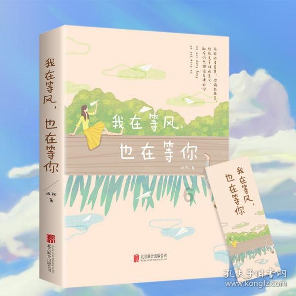 逗小猴开心系列168