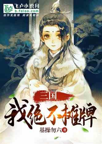 五彩弹珠祖玛