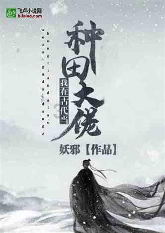 九州海上牧云记
