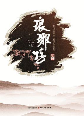 郝京西代表：提升全员安全意识和从业人员安全管理水平