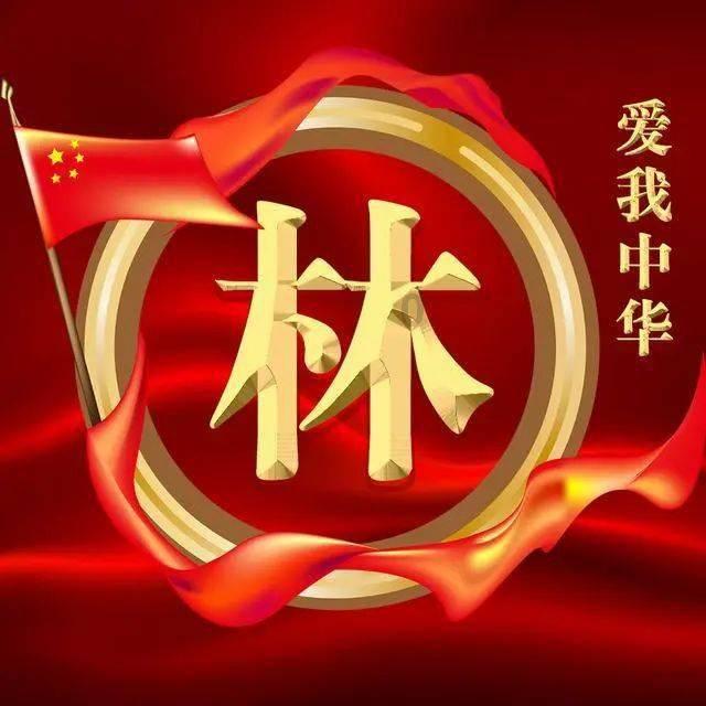 入盆是什么意思游戏画面