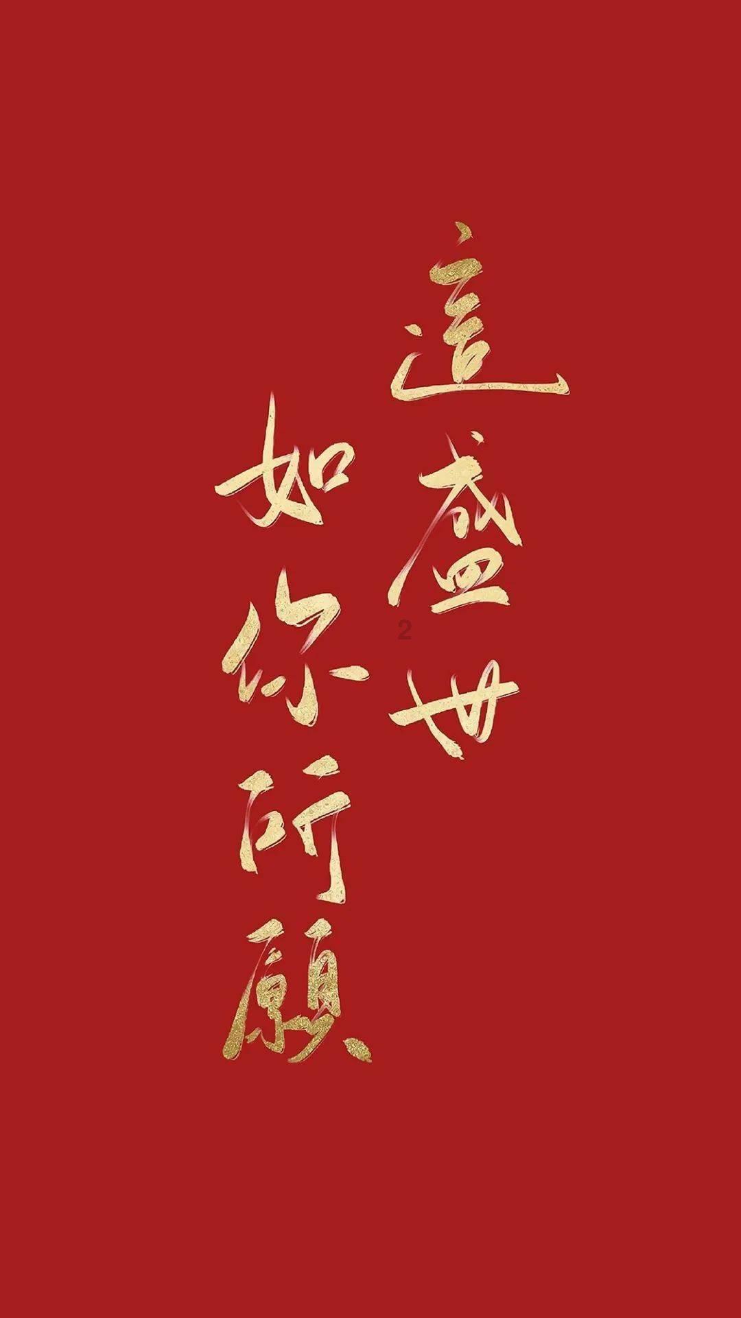 救赎之路
