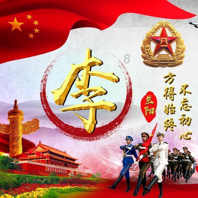 绯雨骑士团