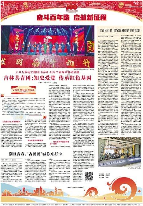 林红玉会见宋巧霞