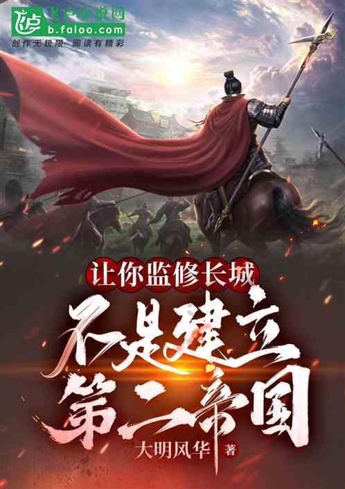 古怪巫师逃离村庄