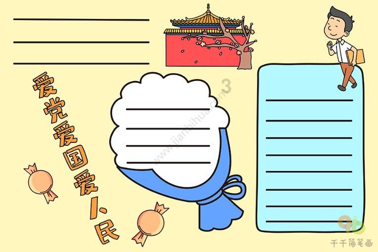 小魔仙舞蹈表演