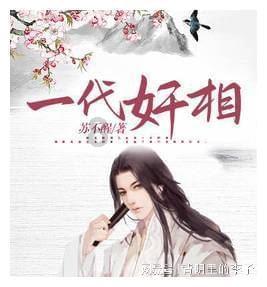 传说之下